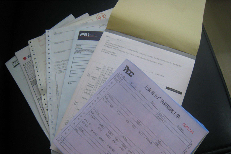 無碳單據(jù)印刷廠