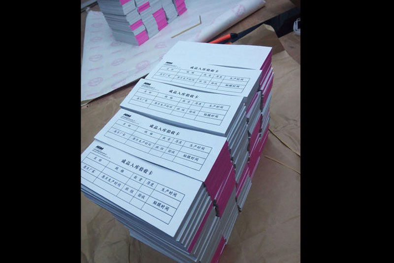 無碳復(fù)寫紙印刷廠|天津畫冊印刷廠